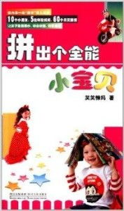 短剧全神医小师弟免费在线观看_全才小神医免费阅读