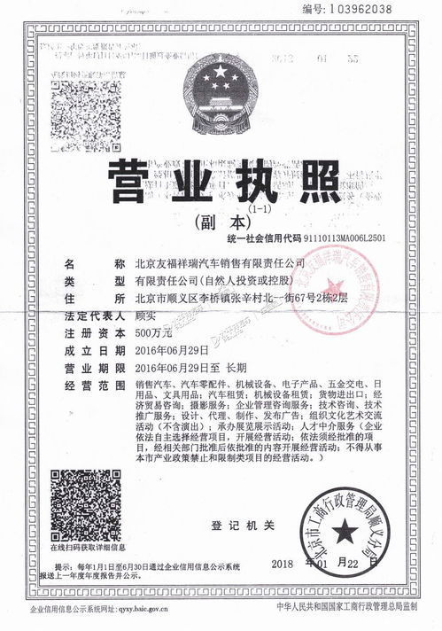 10座金杯车黄牌价格_个人十座黄牌金杯车