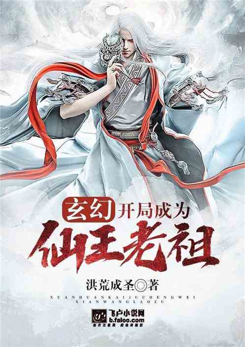 短剧仙王免费在线观看_仙王免费观看全集