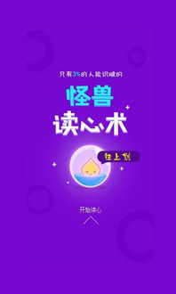 短剧读心影后免费在线观看_影后读心术 百度网盘