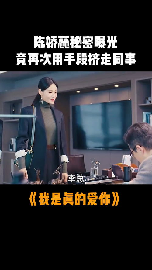 短剧爱你是我的秘密免费在线观看_爱你就是我的秘密