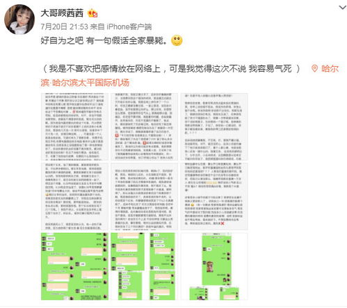 短剧池总他不按套路出牌免费在线观看_池总渣不堪完结了吗