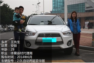 买了劲炫后悔死了_劲炫车主用车感受