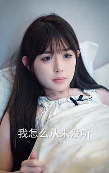 短剧惹不起的她免费在线观看_惹不起的她电视剧