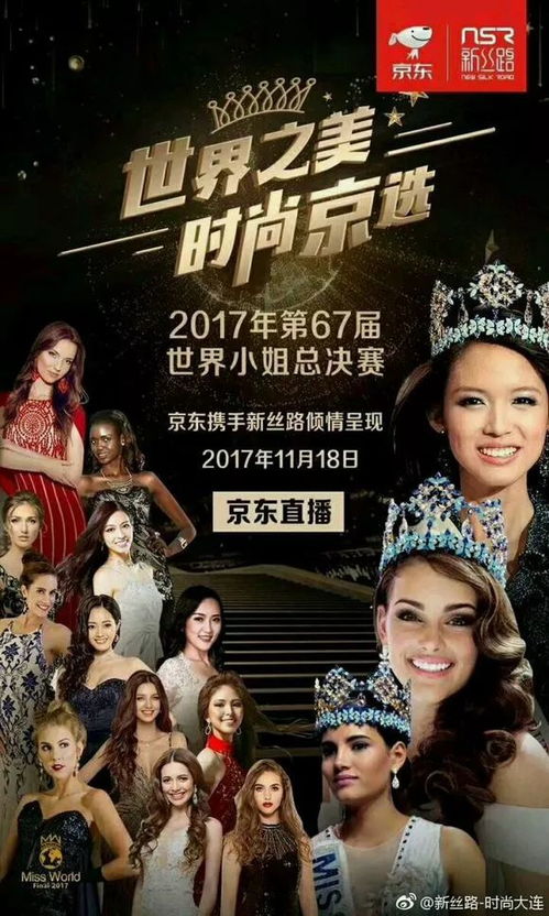 短剧别惹叶小姐，她法术通天免费在线观看_别惹三小姐免费阅读