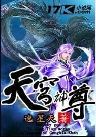 短剧无极&无极神尊免费在线观看_无极神王百科