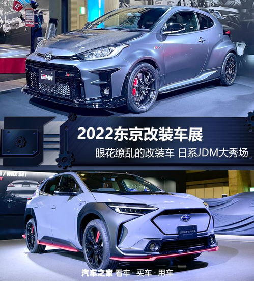新车大全_2022款新车大全--第1张