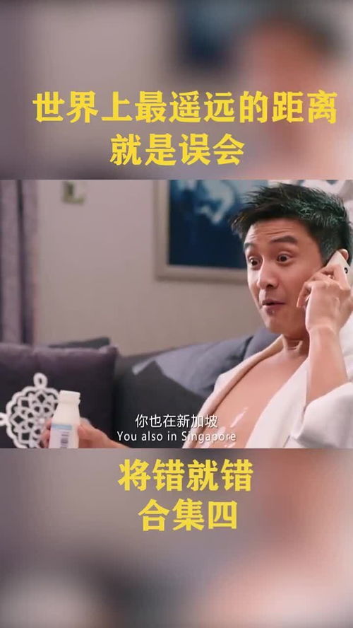 短剧世界上最遥远的距离免费在线观看--第1张