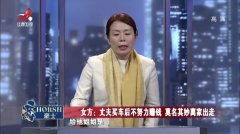 短剧莫名其妙有个首富老公林籽蓉免费在线观看_莫名其妙免费阅读--第1张