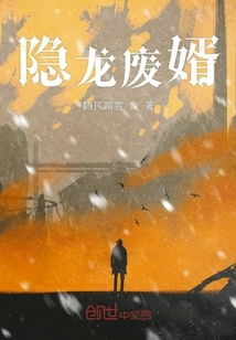 短剧废婿擎天免费在线观看_电视剧废婿--第1张