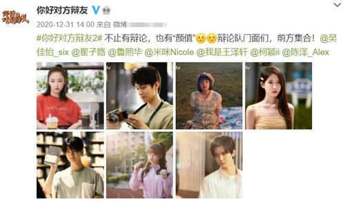 短剧逍遥神算免费在线观看_逍遥神医电视剧--第1张