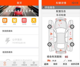 买车推荐_买车推荐软件--第1张