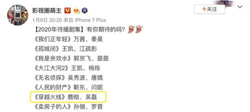 短剧晚来揽星归爆流免费在线观看_晚来是什么意思--第1张