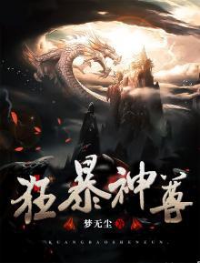 短剧麒麟神尊免费在线观看_麒麟阁电视剧在线观看--第1张