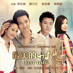 短剧苏总的罪婚宠妻免费在线观看_电视剧苏总霸占房间--第1张