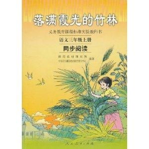 短剧落在生命里的光免费在线观看_落在生命中的雪阅读文--第1张