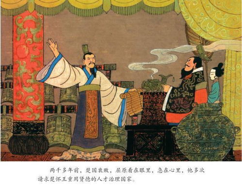 短剧大楚败家子免费在线观看_大败楚国--第1张
