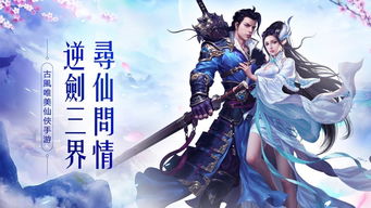 逍遥医道免费下载_逍遥医道免费下载小说--第1张