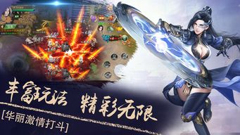 短剧修罗杀神免费在线观看_修罗杀道下载--第1张