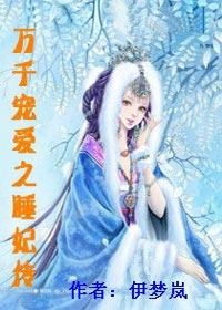短剧双生之绝爱倾城免费在线观看_双生绝恋--第1张