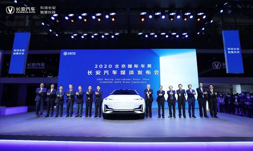 长安汽车标志图片_长安汽车标志图片有车型--第1张