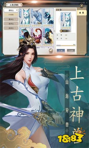 短剧逍遥阎君免费在线观看_逍遥电视剧演员表--第1张