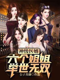短剧他是谁之神级捡漏免费在线观看_他是谁全文阅读--第1张