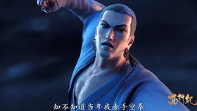 短剧狂王免费在线观看_狂王最新一话--第1张