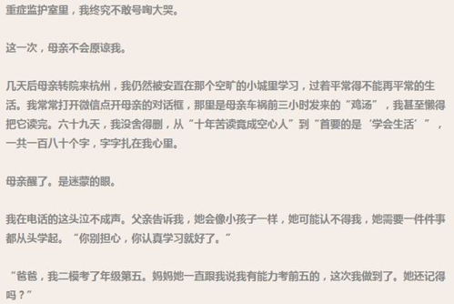 短剧女儿原谅我免费在线观看_女儿该不该原谅母亲作文--第1张