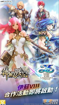神临短剧免费看_神临战记--第1张