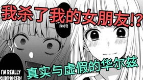 短剧病娇罪妻的反杀免费在线观看_病娇反病娇 小说--第1张
