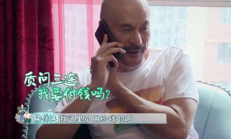 短剧震惊我爸竟然是神豪免费在线观看_震惊了我--第1张