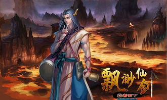短剧傲世潜龙免费在线观看_傲世潜龙百度百科--第1张