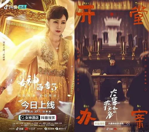 短剧绝世至尊免费在线观看_绝世至尊百度百科--第1张