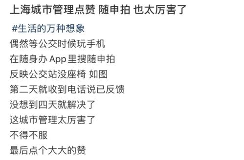 短剧我能看到万物价值免费在线观看_我能看见万物价值txt--第1张