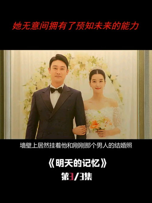 短剧离婚后我能预知未来合成版免费在线观看_我离婚以后--第1张
