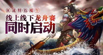 短剧重生之龙腾四海免费在线观看_龙腾四海2免费观看完整--第1张