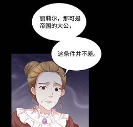 短剧退婚后云小姐惊艳世界免费在线观看_退婚后贵族小姐暴富了--第1张