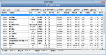 交强险查询平台_交强险查询平台官网--第1张