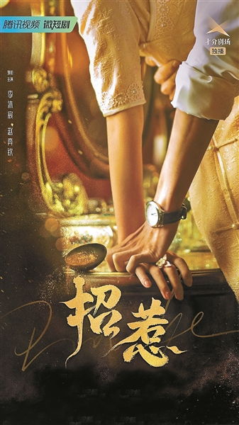 短剧剑尊免费在线观看_剑尊在线观看全集免费播放--第1张