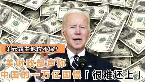 短剧全球大佬欠我赊刀债免费在线观看_全球大佬哭了这任务太难了--第1张