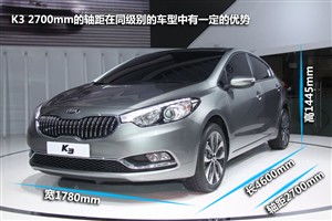 起亚k3质量可靠吗_起亚k3质量可靠吗值得买吗--第1张