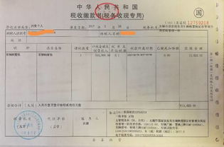 车辆购置税如何计算_车辆购置税计算器--第1张