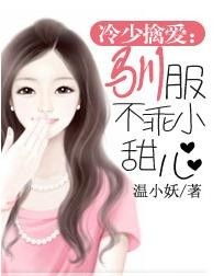 短剧不乖免费在线观看_不乖 小说--第1张