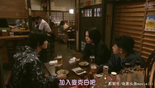 短剧原来是首富免费在线观看_原来是 在线播放--第1张