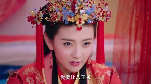 短剧王爷的蛮横小娇妻免费在线观看_王爷的野蛮王妃--第1张