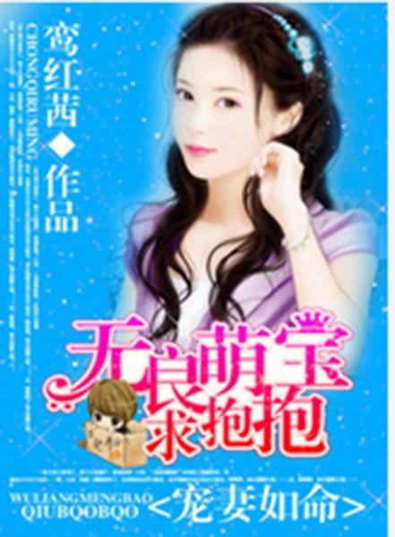 短剧帝少彩彩云免费在线观看_帝少腹黑免费阅读--第1张
