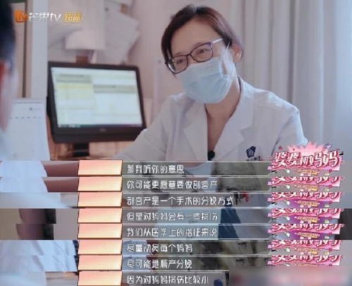 短剧报告少帅，夫人有危险免费在线观看_报告少帅,夫人爬墙了 小说--第1张