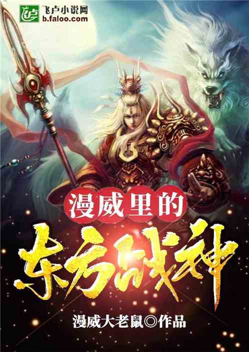 短剧天策战神免费在线观看_天策战神 小说名字--第1张