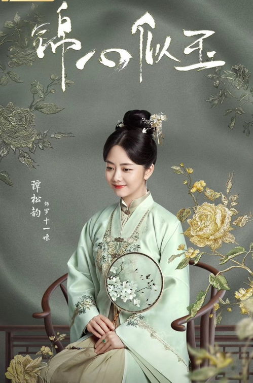 短剧庶女攻略免费在线观看_短剧庶女攻略在线观看免费--第1张